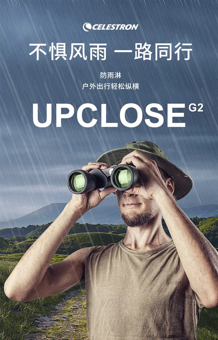 high-power binoculars HD low-light night vision