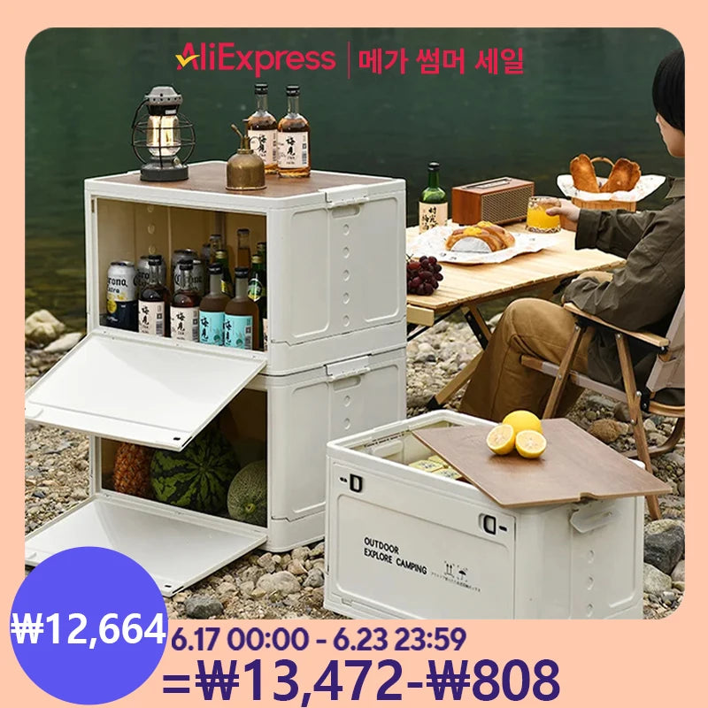 Storage Food Box Outdoor Travel Camping Equipment